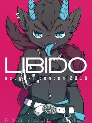 LIBIDO