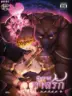 [Desfrog] Slave’s Lust Slave|奴 隶的性奴「Chinese]「马栏山汉化组］