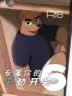 专属你的干劲开关6