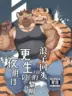 浪子回头的黎明