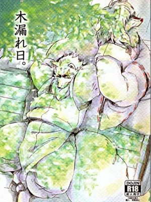 木漏れ日。