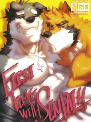 First Time With Senpai vol.1