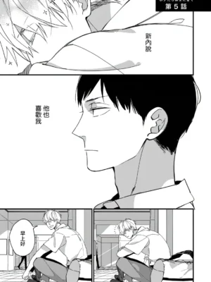 青涩的我们5