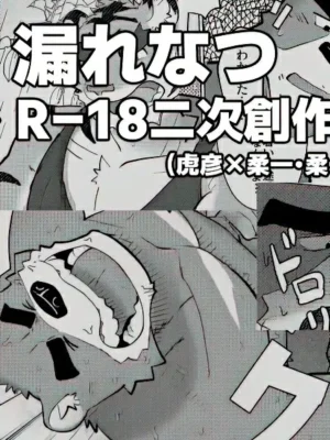 漏夏