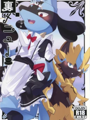 隐藏菜单
