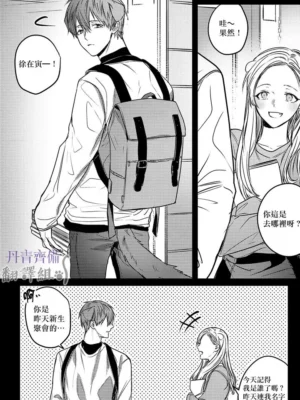 巴夫洛夫的大貓貓8
