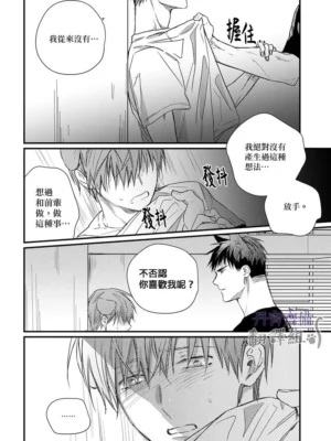 巴夫洛夫的大貓貓12