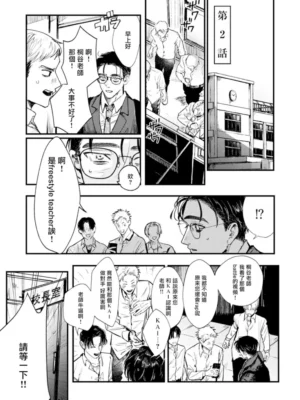 歌唱恋慕2