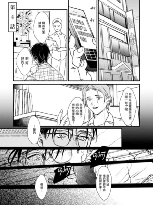 歌唱恋慕4