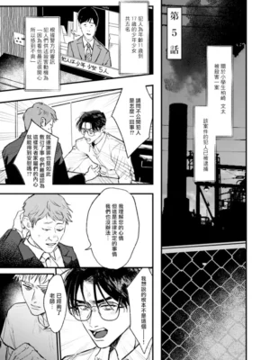 歌唱恋慕5