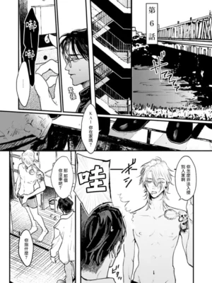 歌唱恋慕6