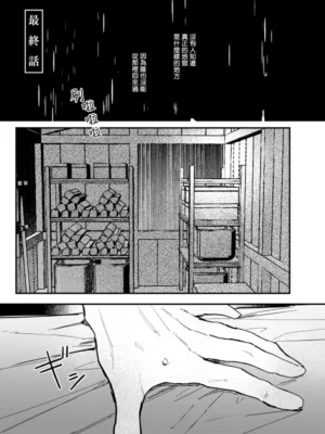 歌唱恋慕7