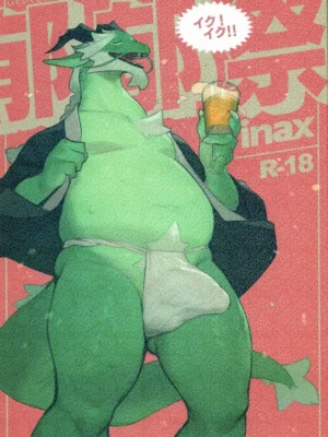 Rubber Cup Boys 郁郁祭