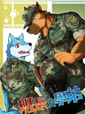 班长与学弟1