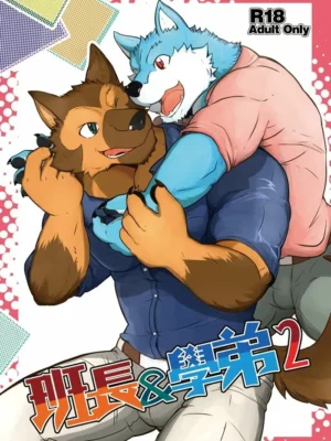 班长与学弟2