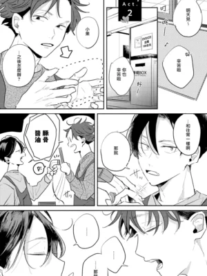 无疑的紫丁香2