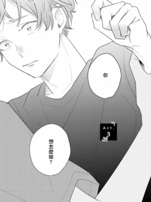 无疑的紫丁香3