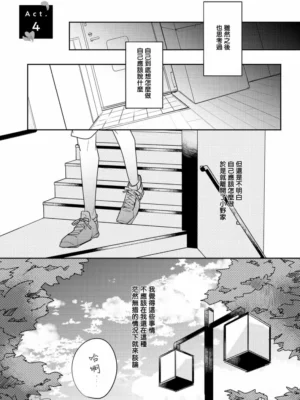 无疑的紫丁香4