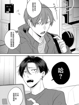 无疑的紫丁香5（完结）