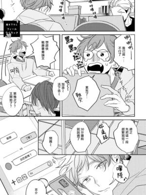 无疑的紫丁香-番外1