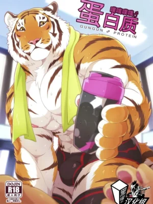 Gungun Protein 蛋白质