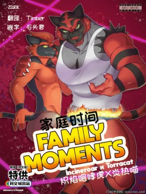 Family Moment (家庭时刻)