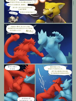 精灵宝可梦