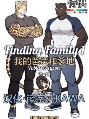 Finding Family (1)