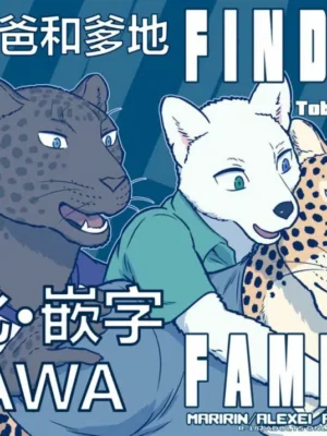 Finding Family (2)