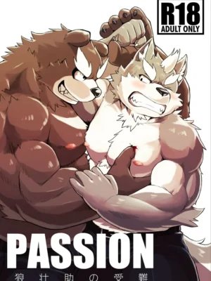PASSION Ookami Sousuke no Junan | 狼宗介的苦难