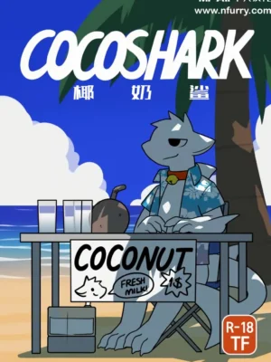 椰奶鲨