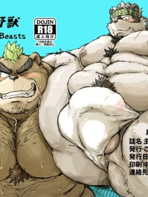 chubby and beasts