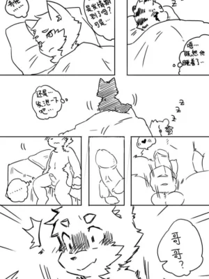 懵懂的孩子终究会长大