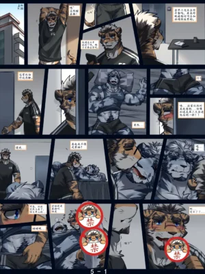 成玄金:第五章