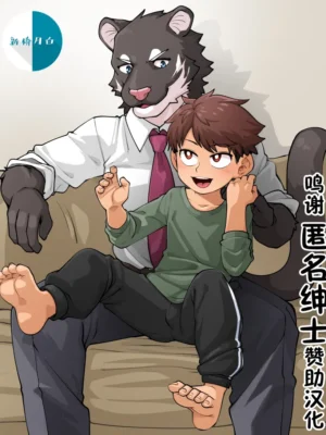 Kyoudai（兄弟）