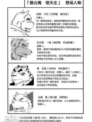 inJ3