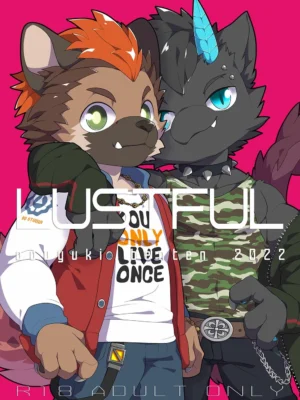Lustful | 淫痴卯粮