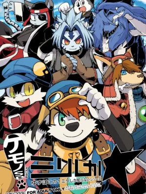 [37 Drop (Various)] Yuzupoco no 1 milli mo Shiranai Series Kemono SP (Various)