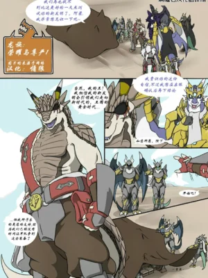 [Zerofox1000] Honor and Pride | 荣耀与尊严