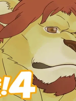 [Kemonoya] Kemono! 4 | 兽4