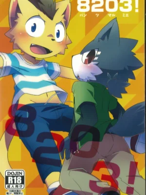 [PELL-MELL WORKS] Pants Marumie!