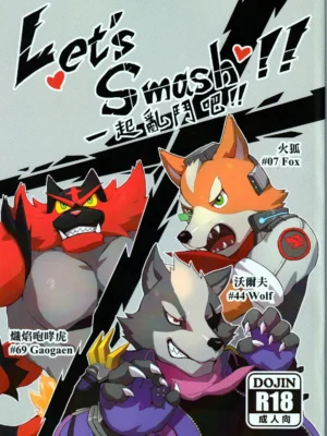[Taki Kaze] Let’s Smash!! | 一起乱斗吧！