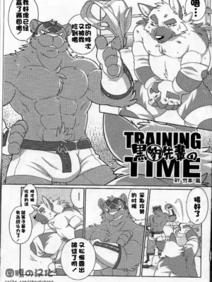 [TFWS (Takemoto Arashi)] Kurohyou Senpai training time 1&2 (黑豹学长的训练时间1&2)