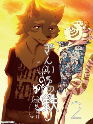[Heisei Radio Denki] Gin Iro no Tetsu 2| 银•铁2