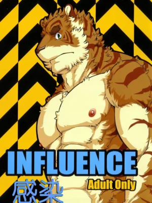 感染Influence