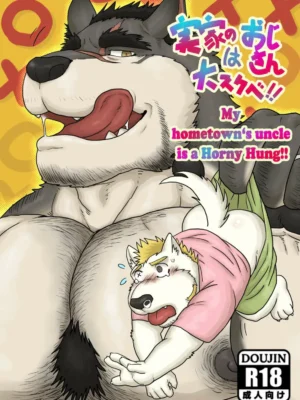 [Renoky]My hometown‘s uncle is a Horny Hung!!