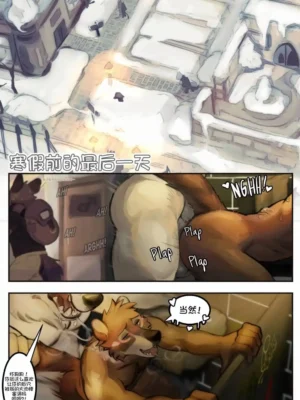 寒假前的最后一天
