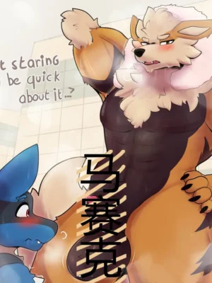 Lucario x Arcanine