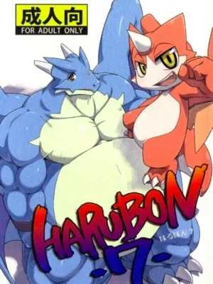(Fur-st) [Harugoya] Harubon 7