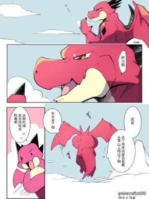 [Azuma Minatu] 我想吻你